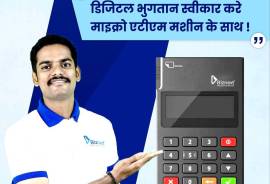 Micro ATM, India, 400703