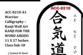 Custom Martial Arts Patches - Sakura Martial Arts, United States, 48017