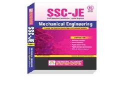 How much do you need the SSC JE Mechanical Engi.